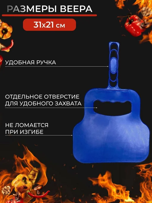 ShampuryPodarki Подарочный шашлычный набор, в упаковке 850 г, фото 3