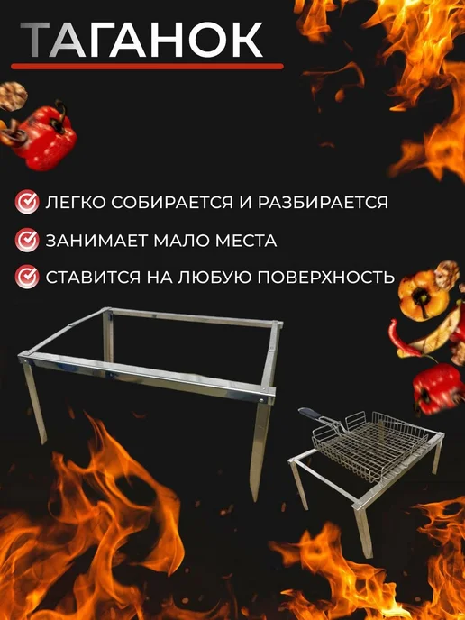 ShampuryPodarki Подарочный шашлычный набор, в упаковке 850 г, фото 4