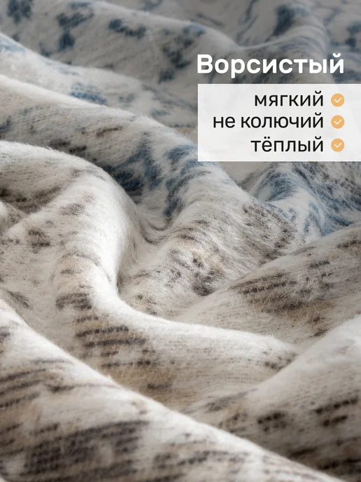 KARNA Плед 200х220 на кровать, хлопок, мягкий, 200x220, фото 2