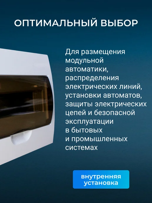 HASKI Бокс встраиваемый пластиковый ЩРВ-П на 12 модулей IP30, белый, фото 2