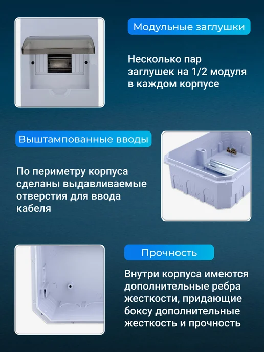 HASKI Бокс встраиваемый пластиковый ЩРВ-П на 12 модулей IP30, белый, фото 5