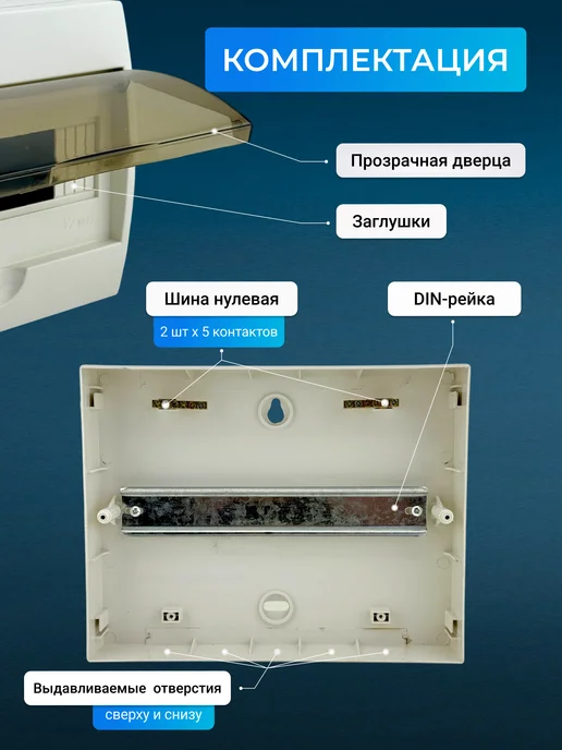 HASKI Щит на 12 модулей навесной пластиковый ЩРН-П IP30, белый, фото 3