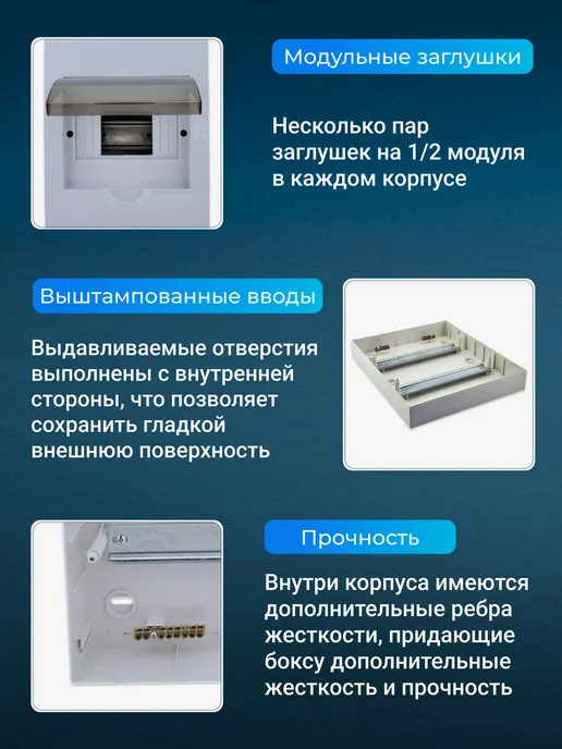 HASKI Щит на 12 модулей навесной пластиковый ЩРН-П IP30, белый, фото 4