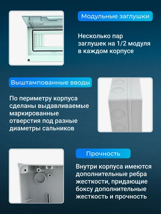 HASKI Бокс навесной пластиковый ЩРН-П 12 модулей уличный IP65, белый, фото 5