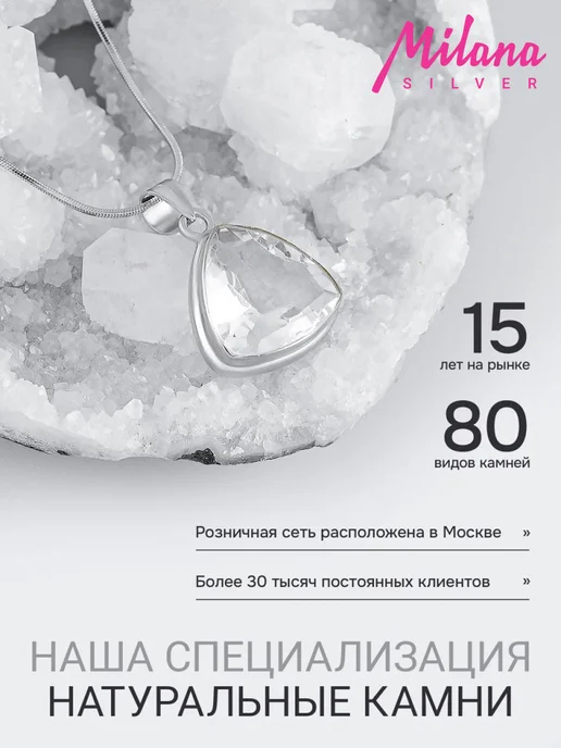 Milana silver Брошь серебро с хризолитом, серебристый, фото 5