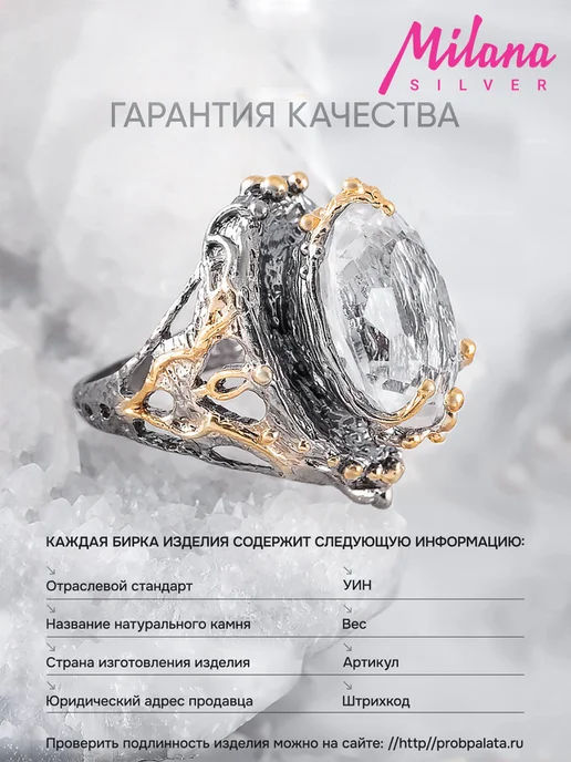 Milana silver Брошь серебро с хризолитом, серебристый, фото 6