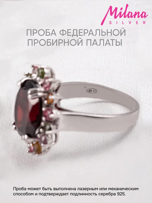 Milana silver Брошь серебро с хризолитом, серебристый, фото 7