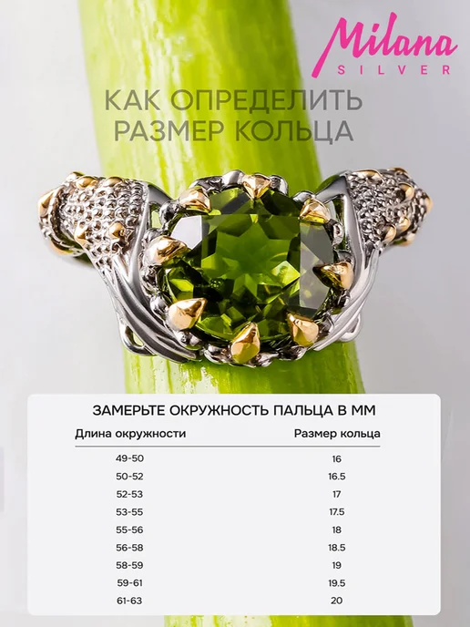 Milana silver Брошь серебро с хризолитом, серебристый, фото 8