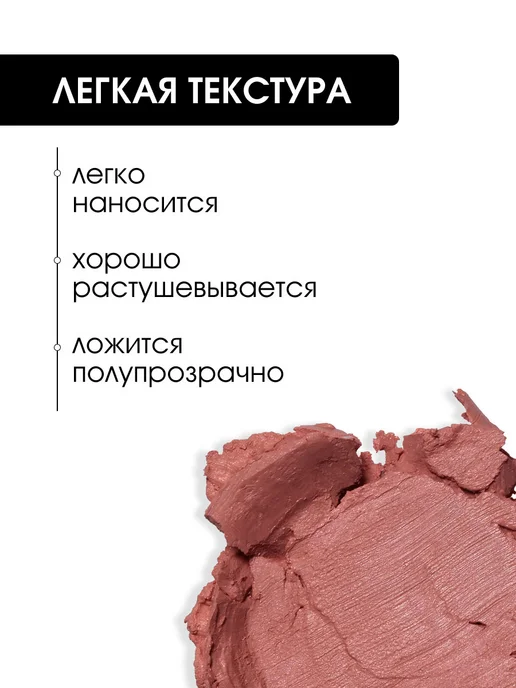 KIKI Румяна для лица кремовые стик нежно розовые, розовый, фото 2
