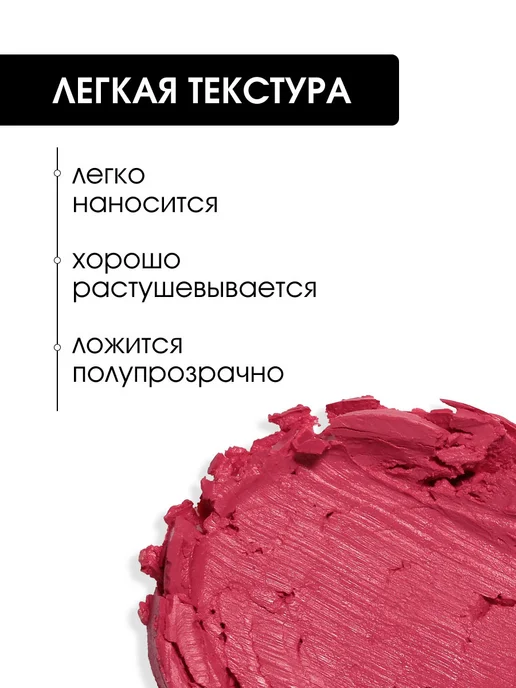 KIKI Румяна для лица кремовые стик ярко розовые, тон 904, розовый, фото 2