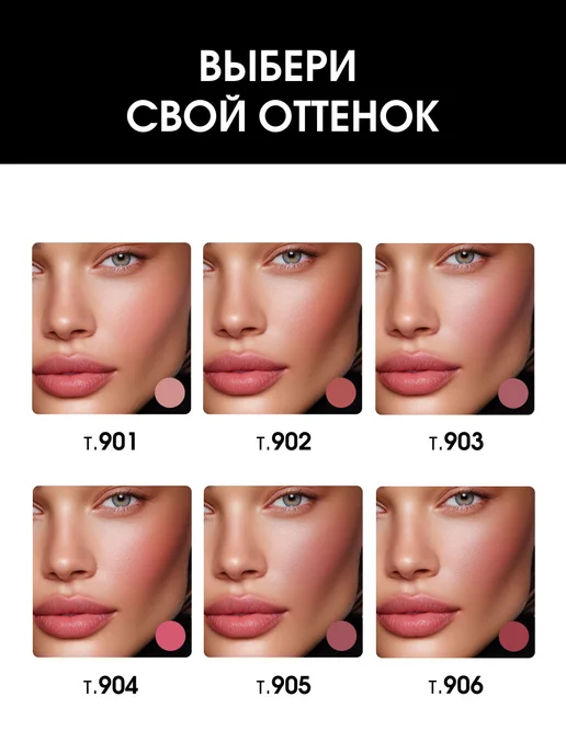 KIKI Румяна для лица кремовые стик ярко розовые, тон 904, розовый, фото 6
