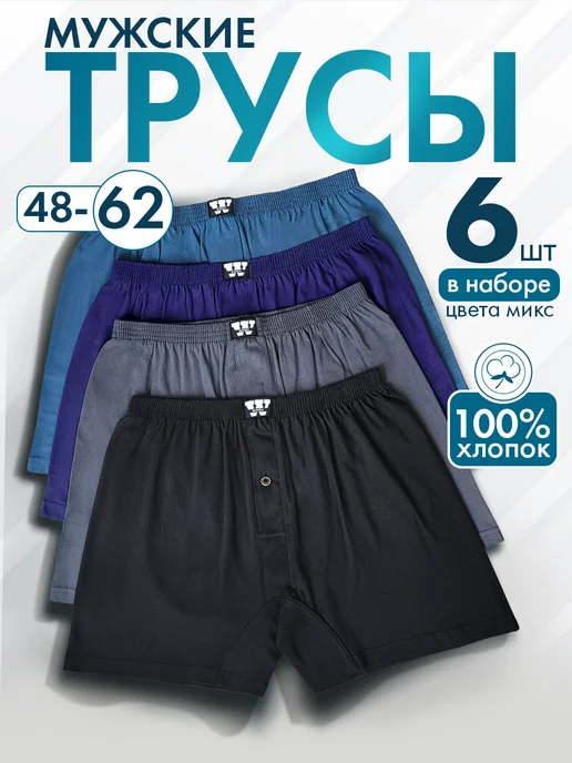 Товар с Wildberries