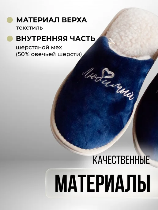 LANATEX тапочки дедушке подарок, синий, фото 2