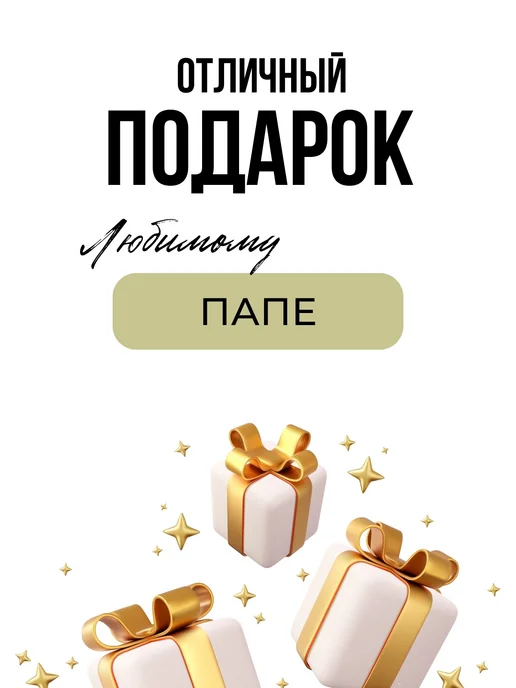 LANATEX тапочки дедушке подарок, синий, фото 6