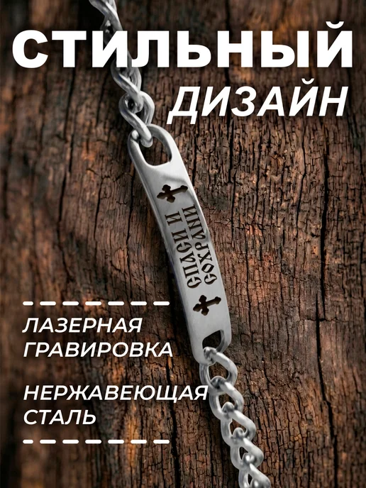 ARт-Бокс Браслет спаси и сохрани, серый, фото 2