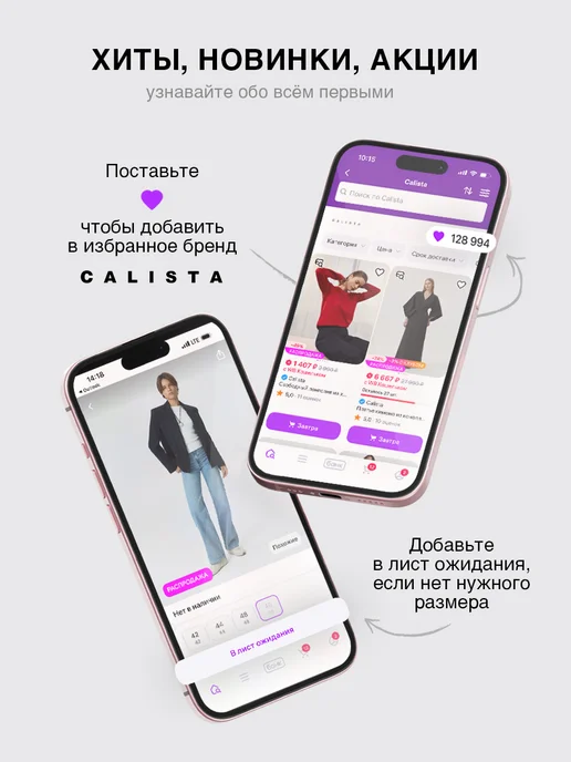 Calista Плащ макси, черный, фото 10