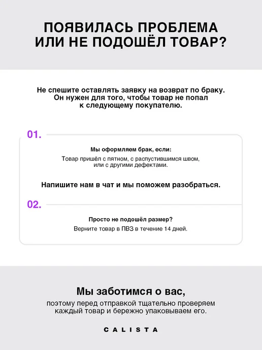 Calista Плащ макси, черный, фото 9