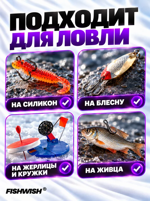 FISHWISH Крючки рыболовные для рыбалки двойники, серый, фото 4