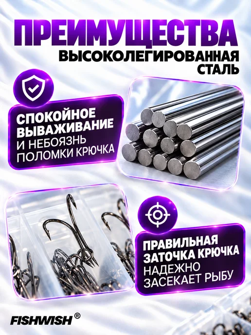 FISHWISH Крючки рыболовные для рыбалки двойники, серый, фото 5