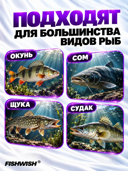 FISHWISH Крючки рыболовные для рыбалки двойники, серый, фото 6