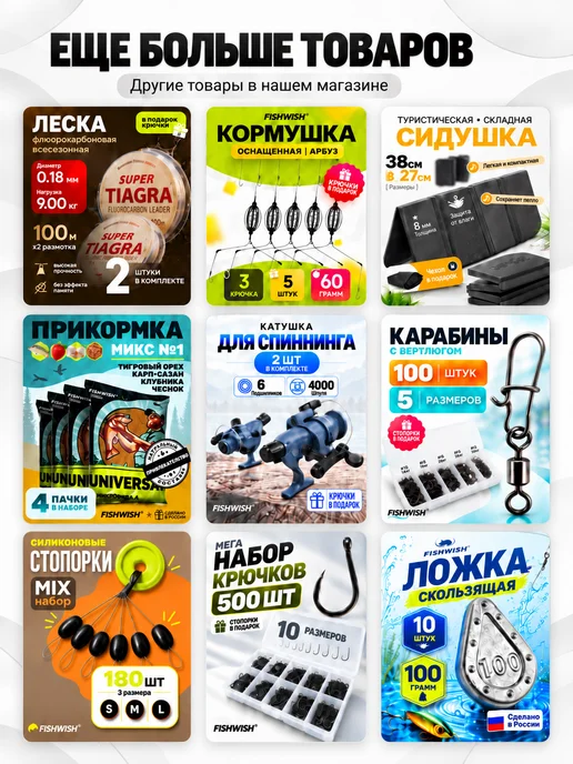 FISHWISH Крючки рыболовные для рыбалки двойники, серый, фото 7