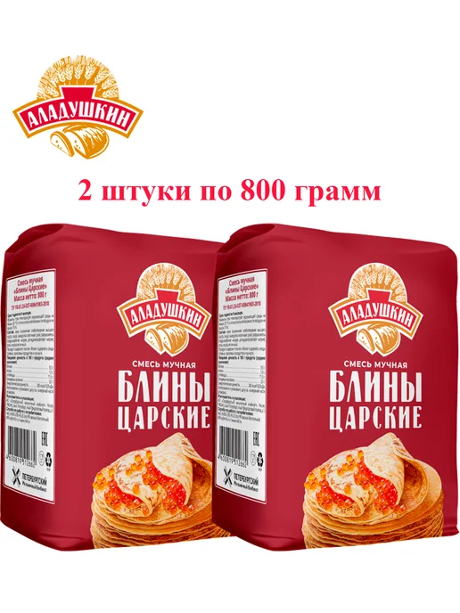 Кудесница Смесь мучная Блины Царские 800 гр 2 шт, 800 г, 2 шт, фото 2