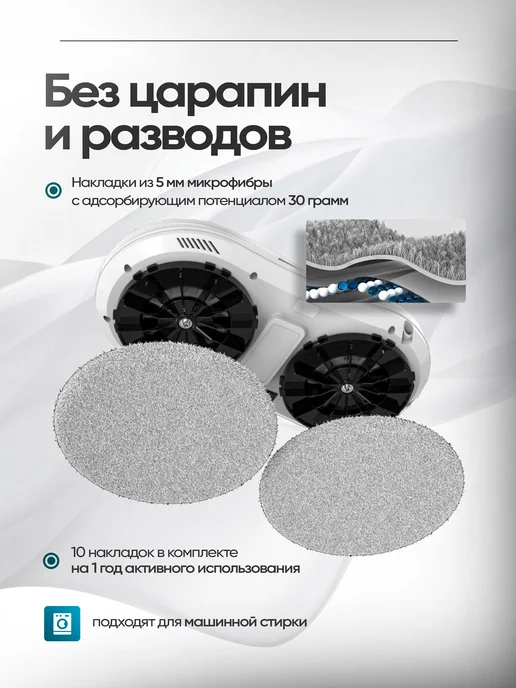 Boroks Робот мойщик для окон распыляющий, белый, фото 6