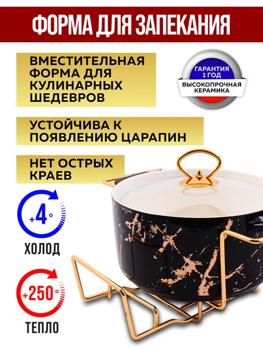 Мармит с подогревом от свечи фарфор - фото 10