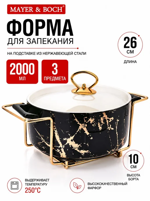 Мармит с подогревом от свечи фарфор - фото 13