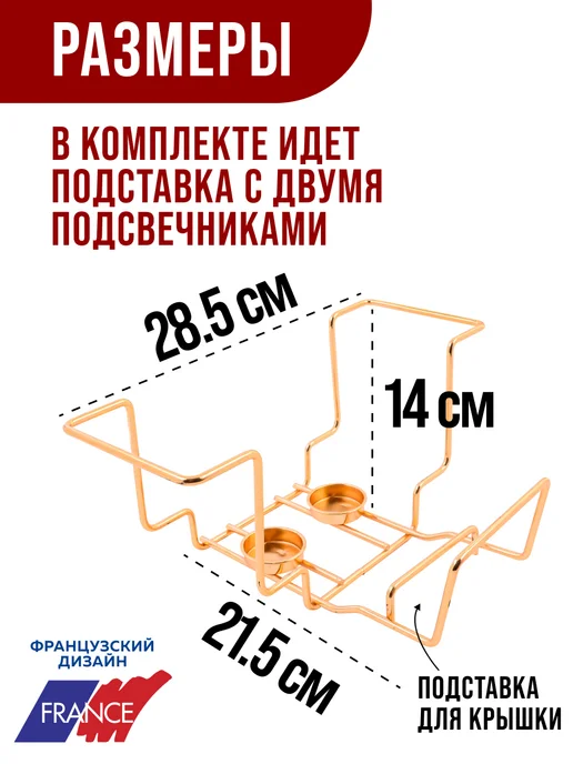 Мармит с подогревом от свечи фарфор - фото 3