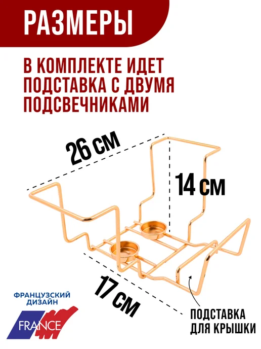 Мармит с подогревом от свечи фарфор - фото 3