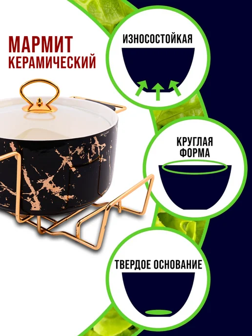 Мармит с подогревом от свечи фарфор - фото 4