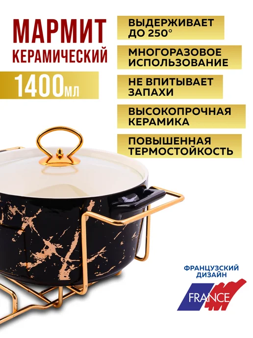 Мармит с подогревом от свечи фарфор - фото 7