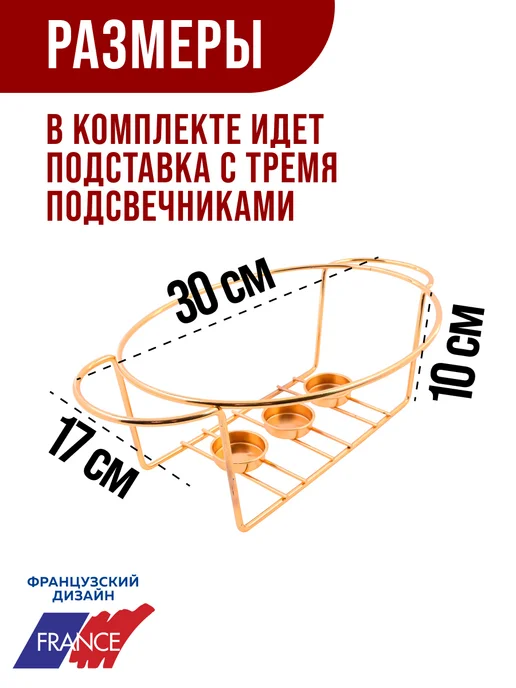 Мармит с подогревом от свечи - фото 3