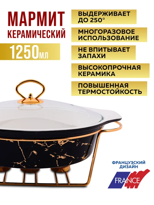 Мармит с подогревом от свечи - фото 7