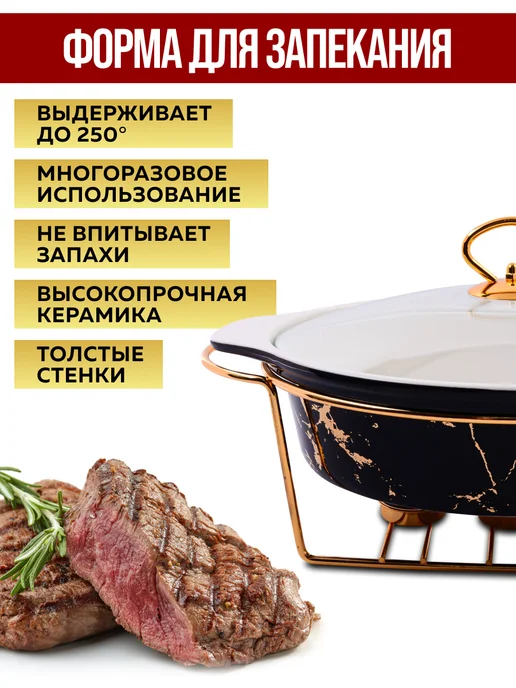 Мармит с подогревом от свечи - фото 11
