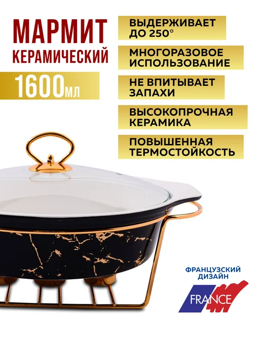 Мармит с подогревом от свечи - фото 7