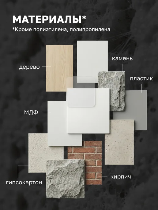 DOMOFOAM Пена 65 монтажная профессиональная всесезонная, 750 мл, фото 5