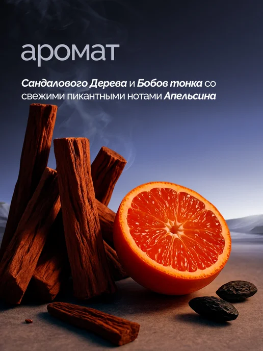 URAL LAB Парфюмированный мужской гель для душа 1 литр, вариант, фото 2