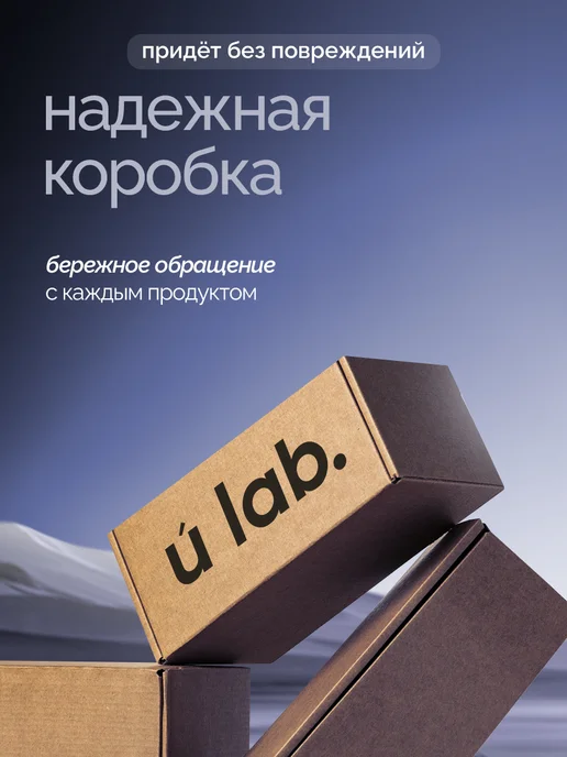 URAL LAB Парфюмированный мужской гель для душа 1 литр, вариант, фото 7