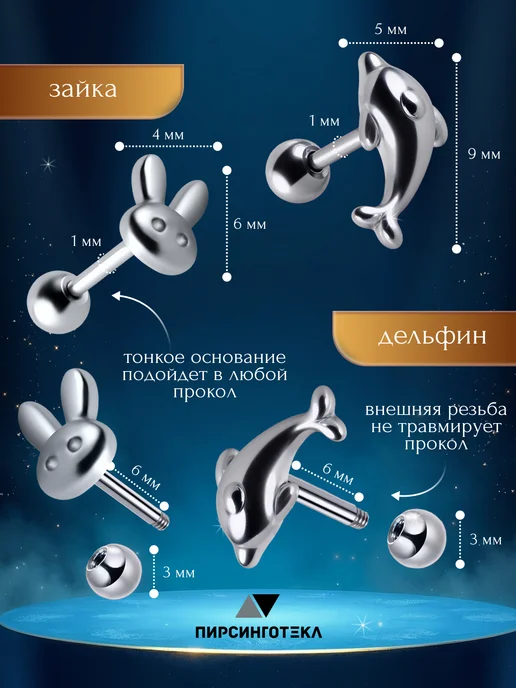 Piercingoteka Лабрет 6 мм с накруткой пирсинг и серьги в ухо и нос и хрящ, серый, фото 3