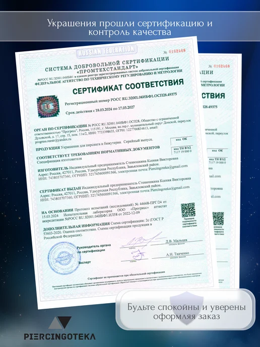 Piercingoteka Лабрет 6 мм с накруткой пирсинг и серьги в ухо и нос и хрящ, серый, фото 4
