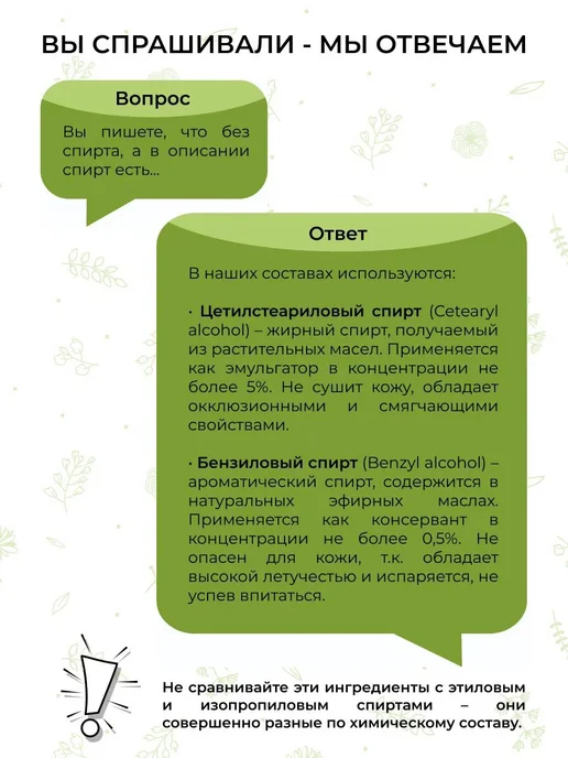 SIBERINA Натуральное крем-мыло для интимной гигиены, 200 мл, фото 6