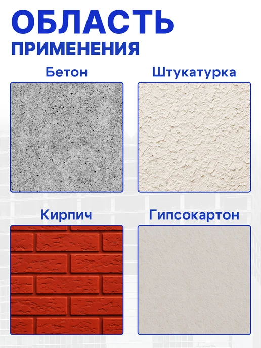 ВОЛМА Штукатурка гипсовая Слой, вес 15 кг, 15 кг, фото 6