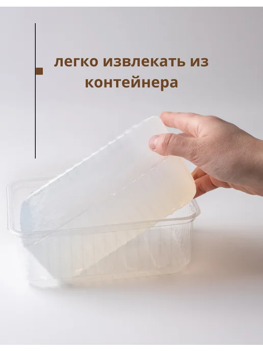 SoapMaster Мыльная основа прозрачная для мыловарения 10 шт по 1 кг, 10 шт, 1 кг, фото 2