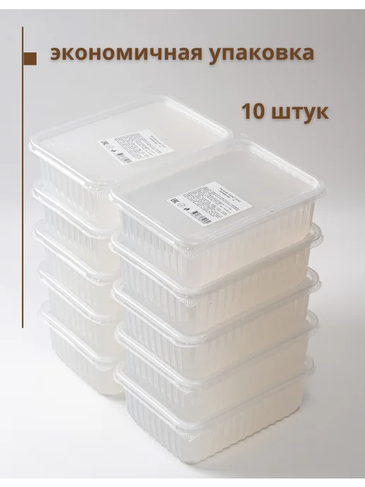 SoapMaster Мыльная основа прозрачная для мыловарения 10 шт по 1 кг, 10 шт, 1 кг, фото 5