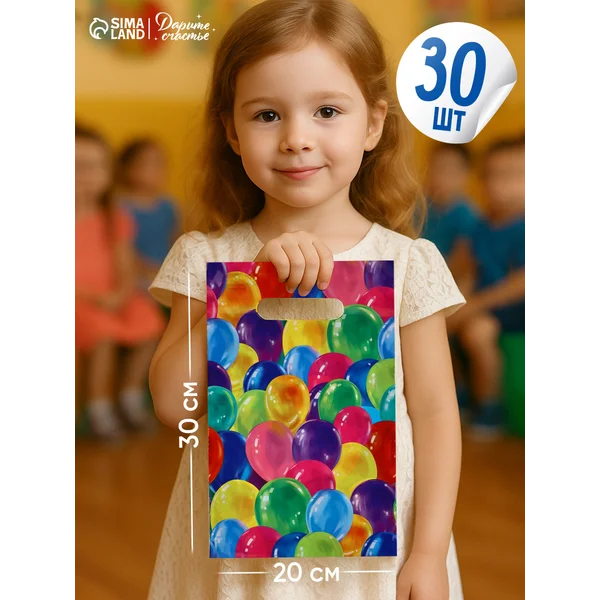 Пакетики для сладостей в детский сад 30 штук