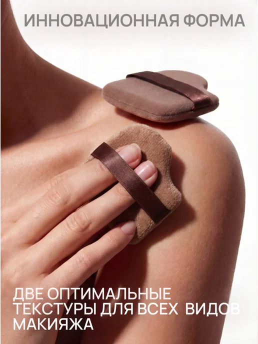 UNIITY Спонж пуховка для макияжа пудры бэйкинг, коричневый, фото 2