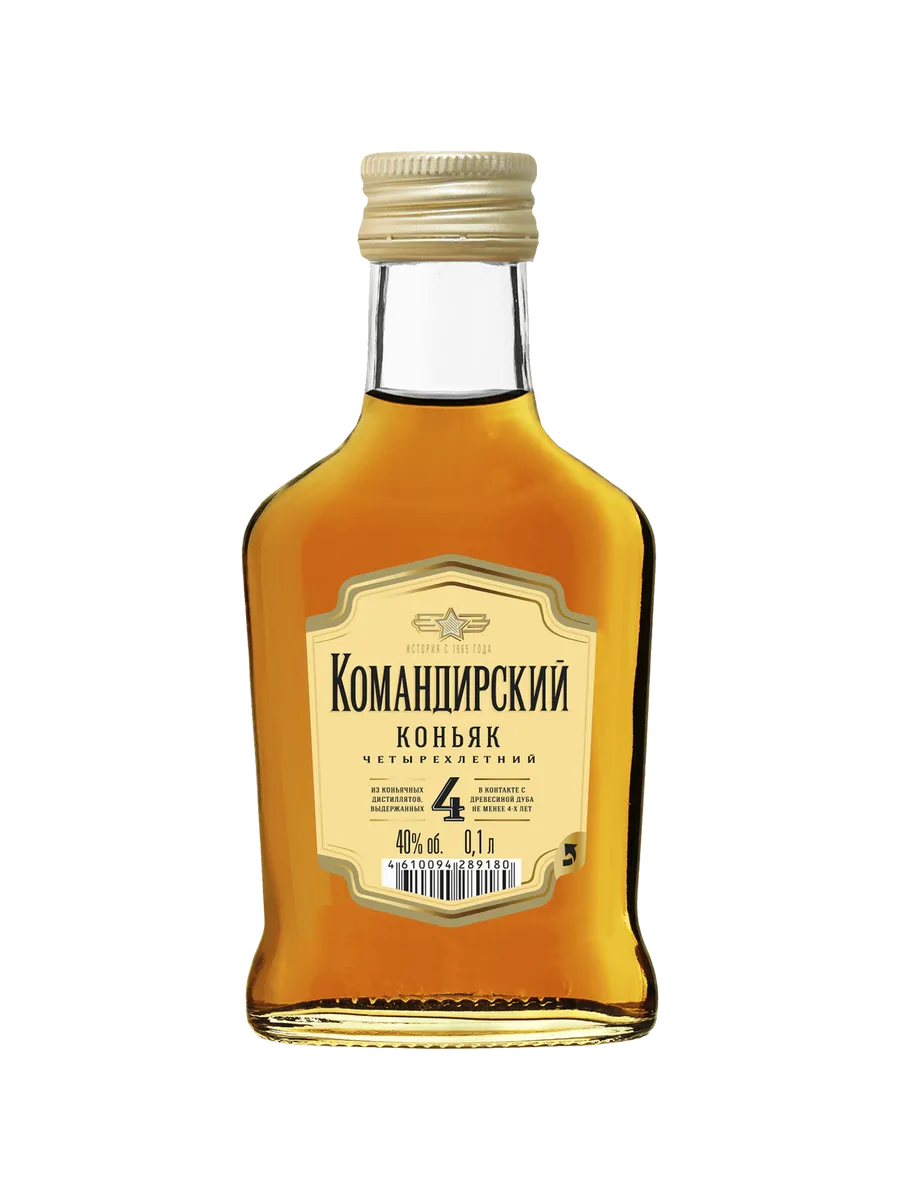 Коньяк Командирский 4 года 0,1 л. Россия