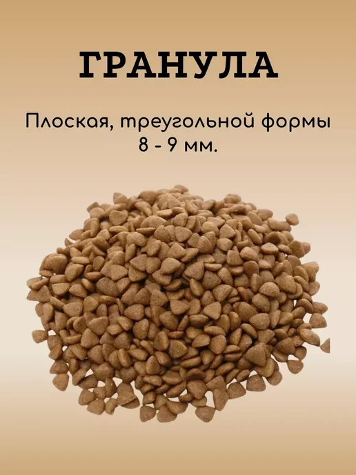 Сухой корм Bravadi Fan для собак, ягненок, 15 кг, фото 2